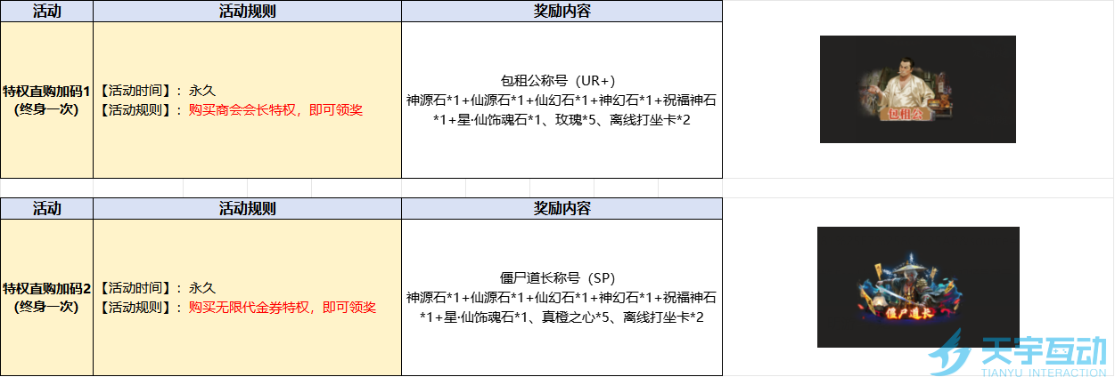 ZAMUQE3Z]FT(C_873FB3`)D.png