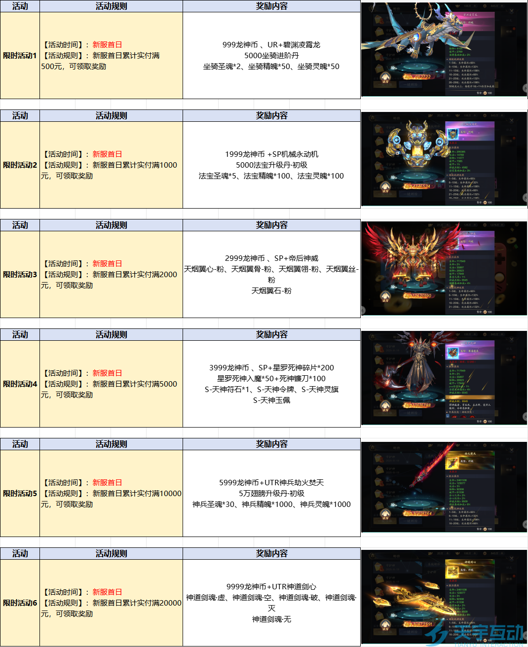 JRZ2ITXX5W@91]~7A94HOL3.png