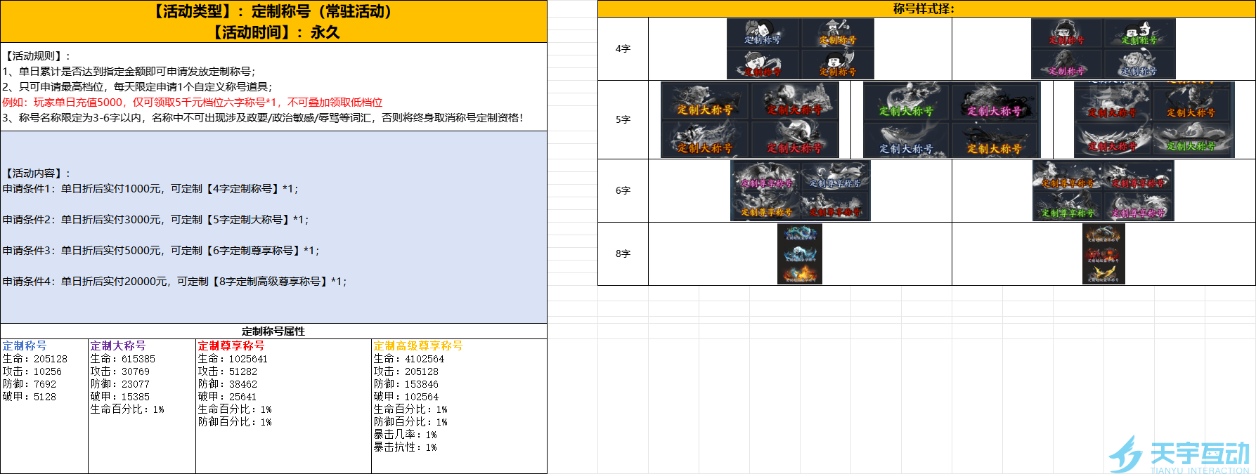 43767J[UWXXJXM37%WCV(TJ.png