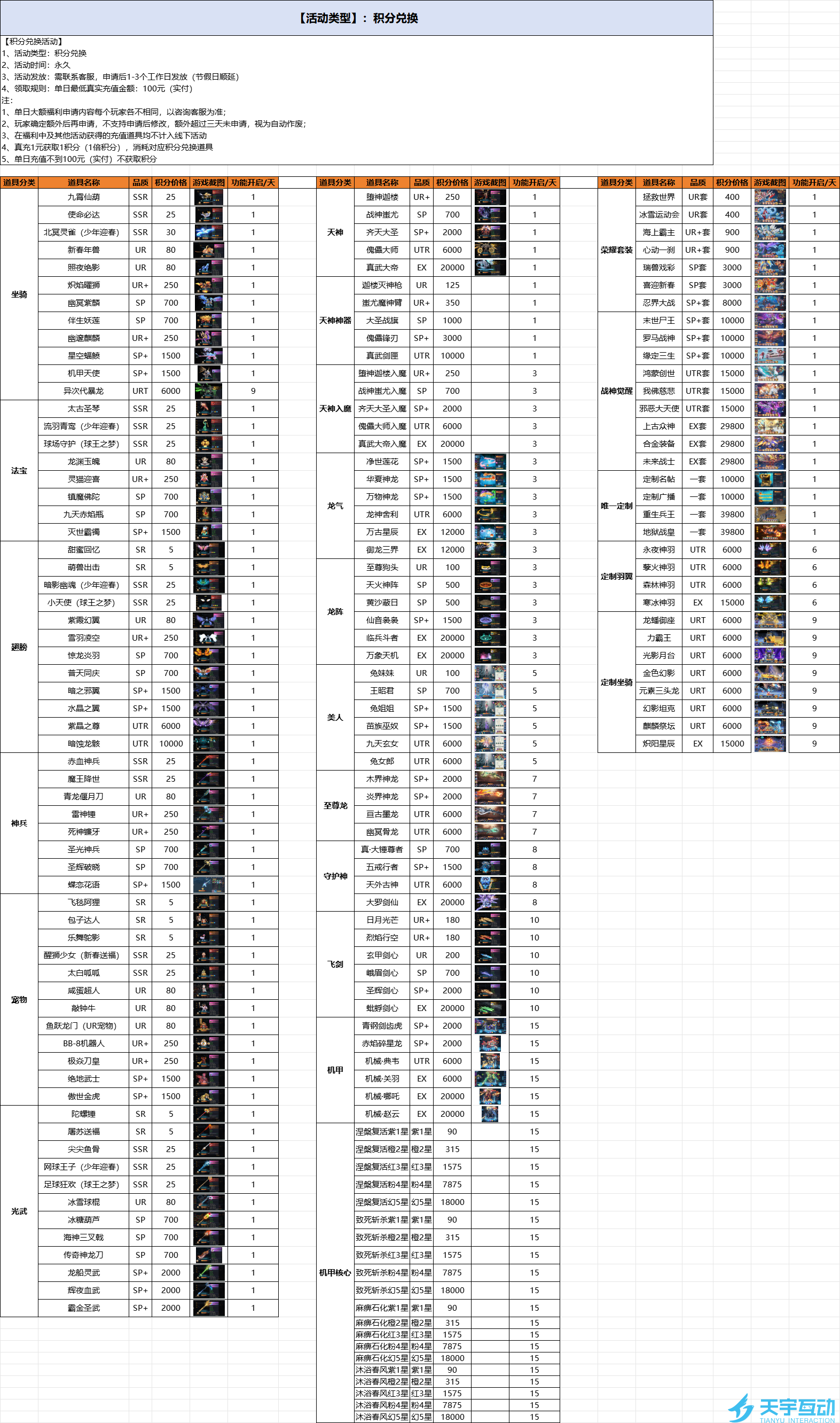 M[(RDEN~}R9R(P(G9B]R[UV.png