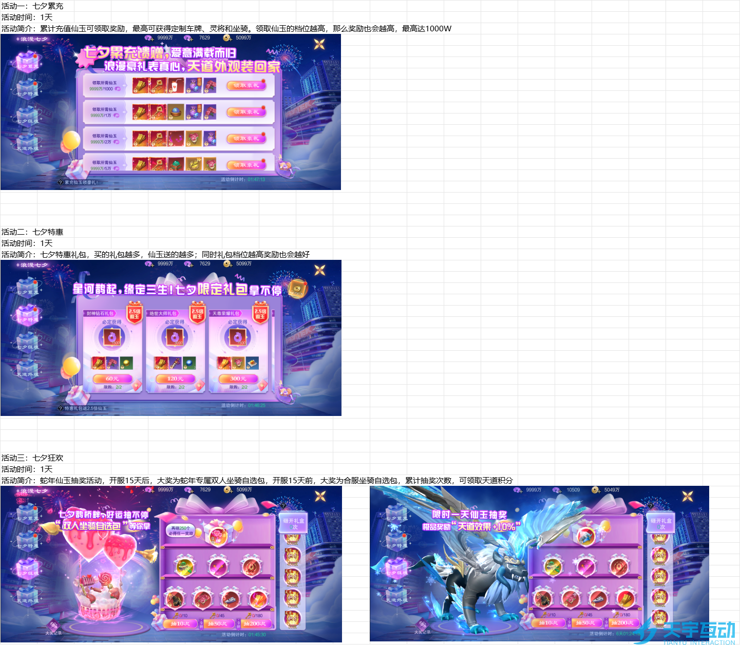 ~B98SBG9ZV0AV]6G8GBDANN.png
