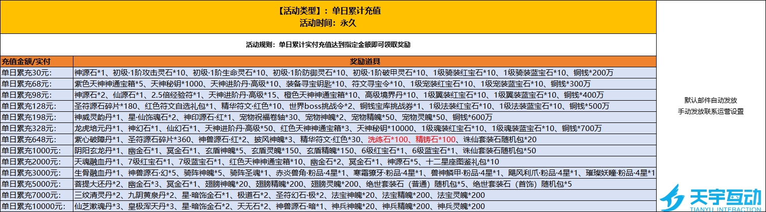 2R20X`5{_FRQI%UYE]ET`RG.png