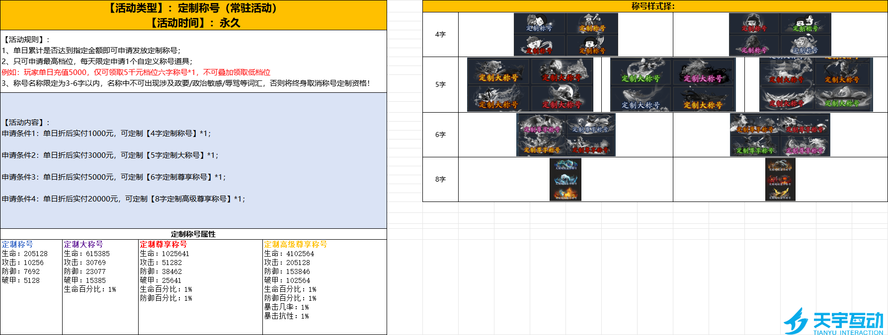 43767J[UWXXJXM37%WCV(TJ.png