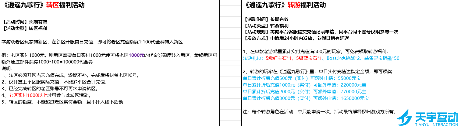 6C61%}UJ{Z~]OK{QR$AYE@6.png