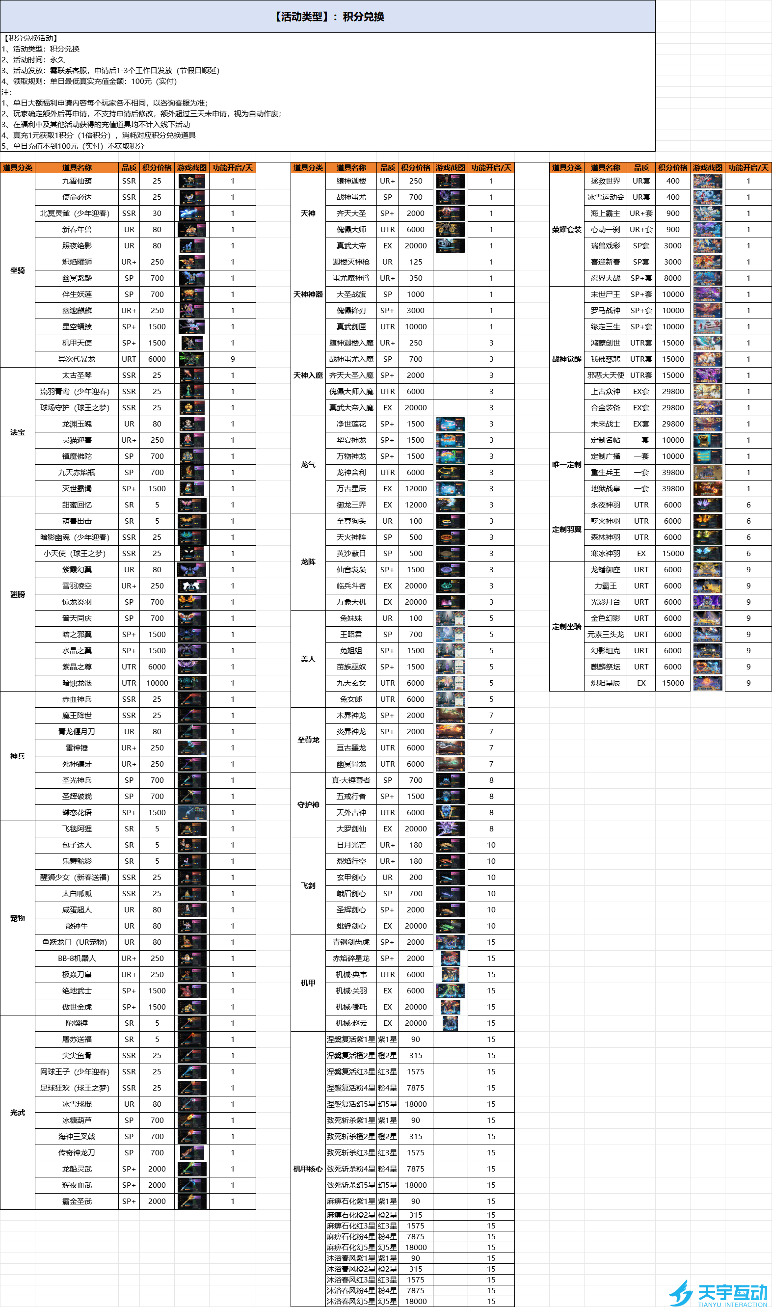 M[(RDEN~}R9R(P(G9B]R[UV.png
