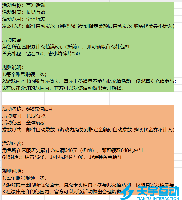 68d3d25fa5e8c image.png