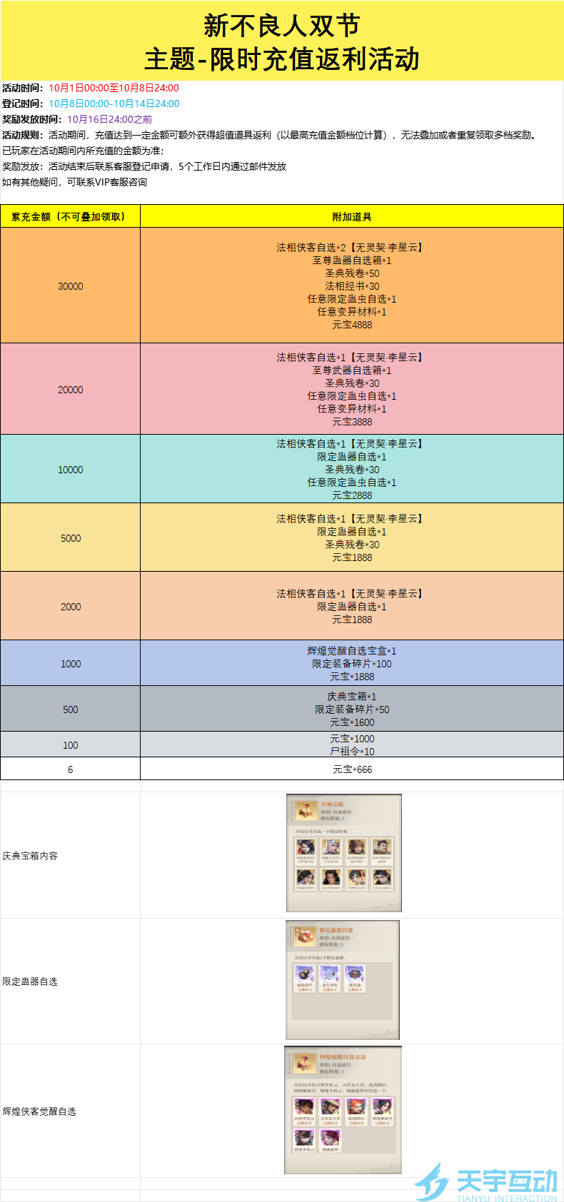 K}I1LSP5WO_]CAJ@M]A_0}E.png
