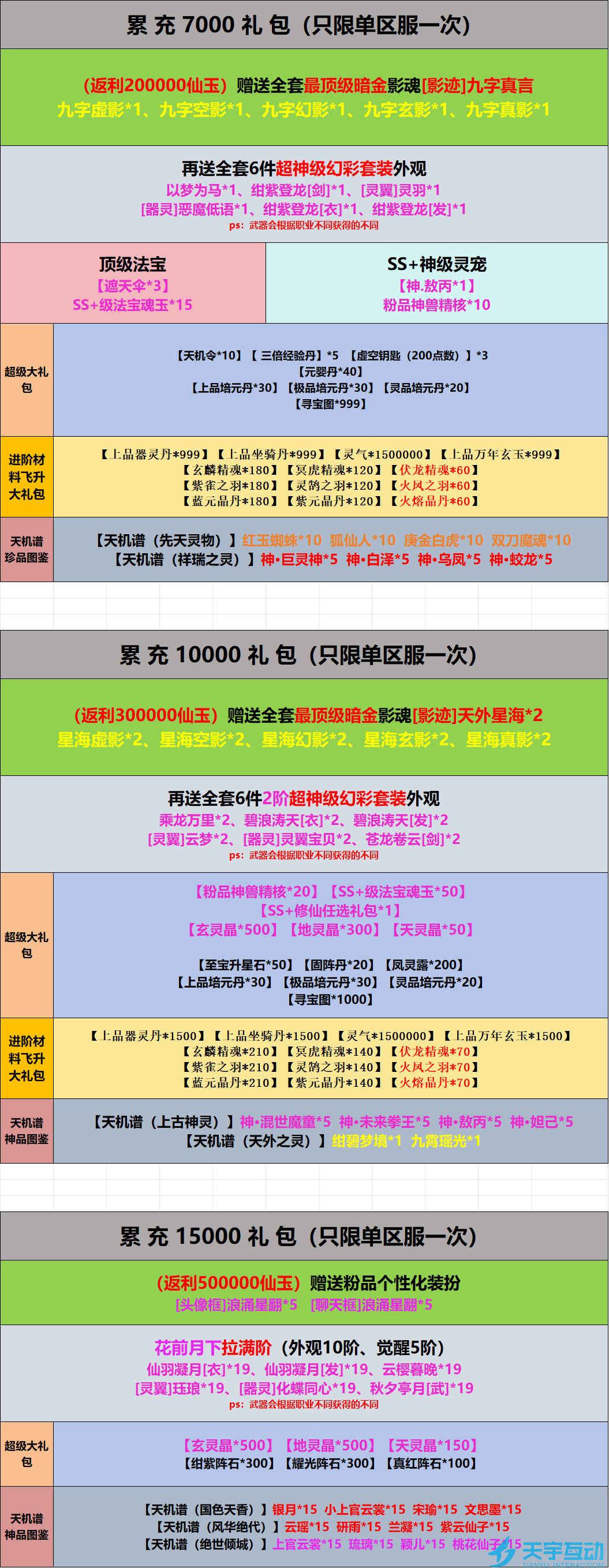 A7I`HKU]_~]SW$24MRVPV)P.png