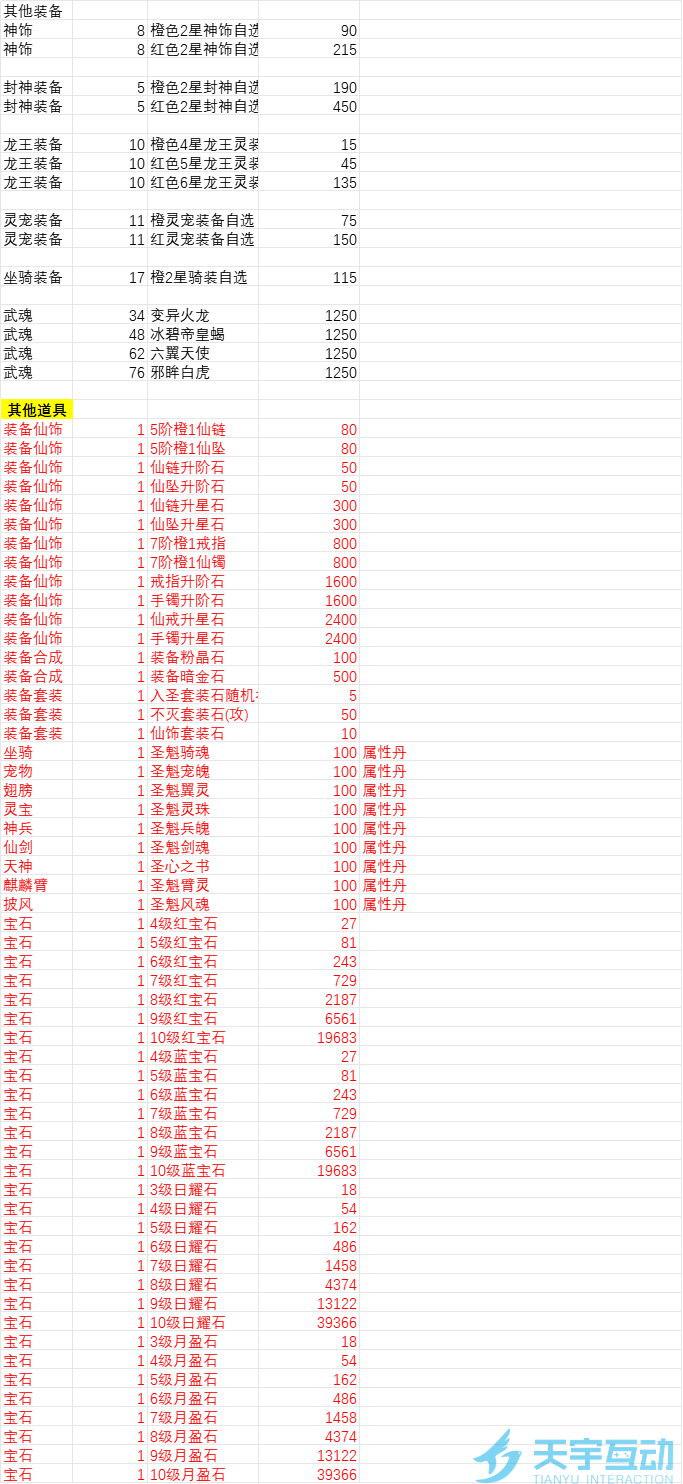 SYPU)9FEBJ{UZU_[}JF[_RU.png