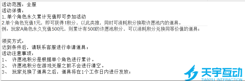 68fb24265dd7b image.png