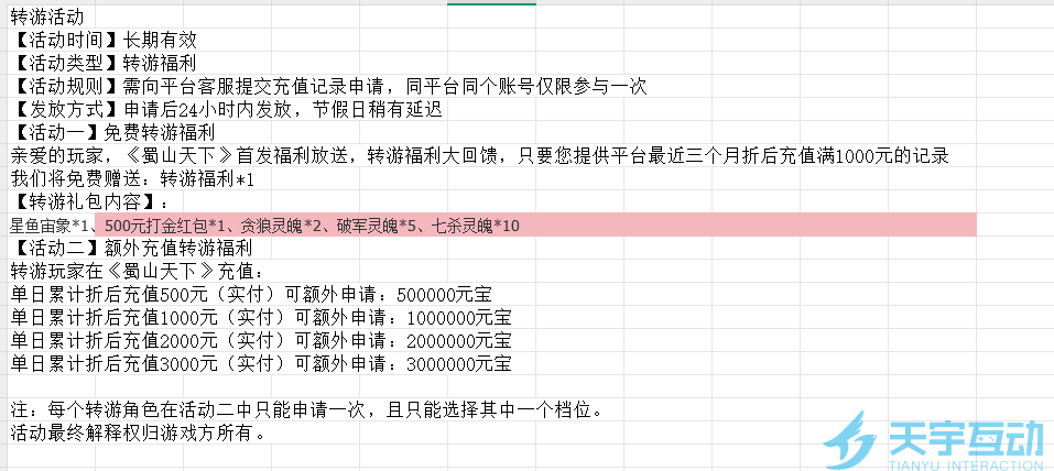 68fb27fb21403 image.png
