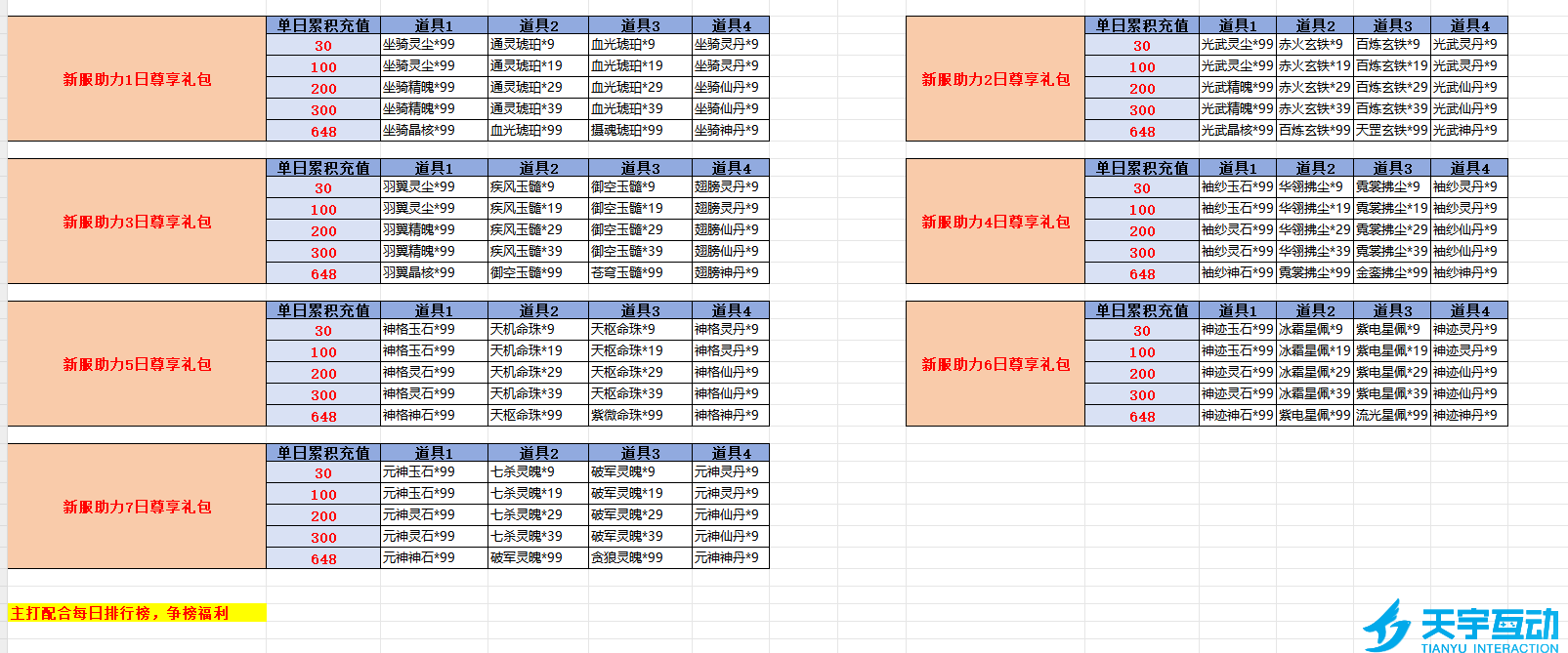 68fb277b26296 image.png