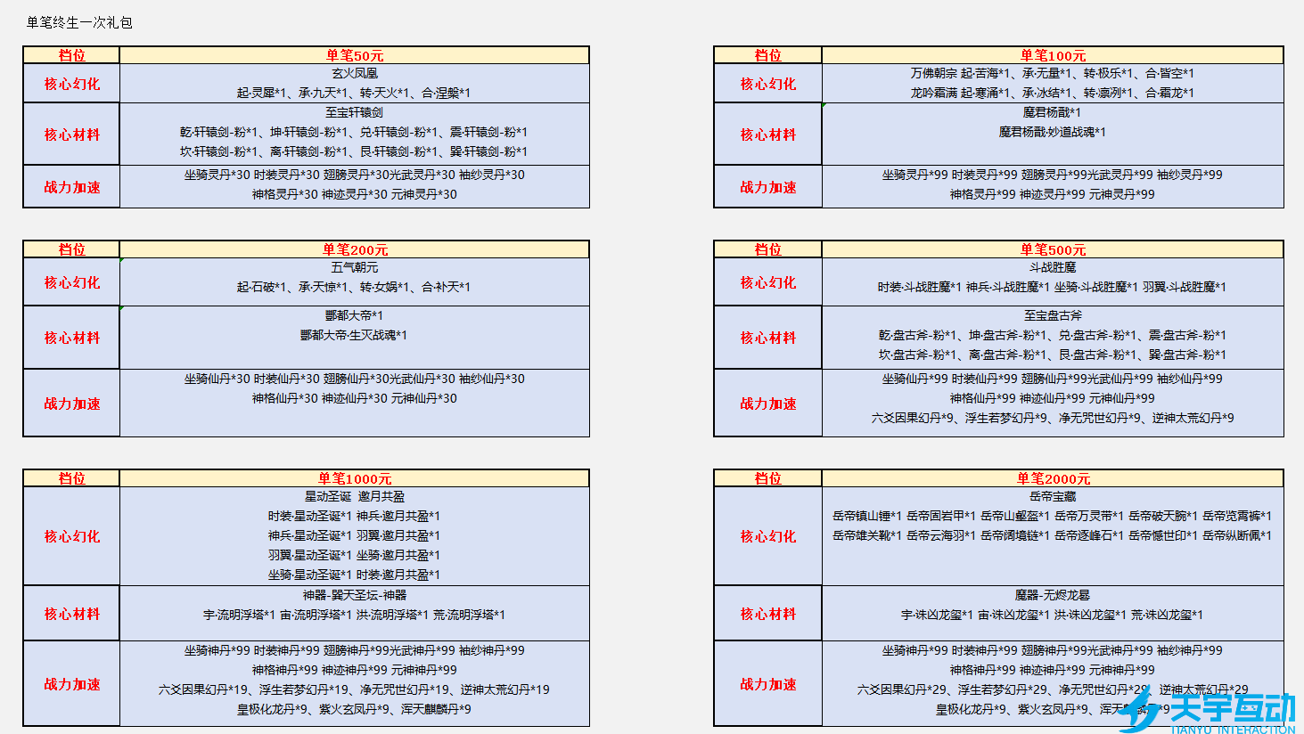 68fb2789371ee image.png