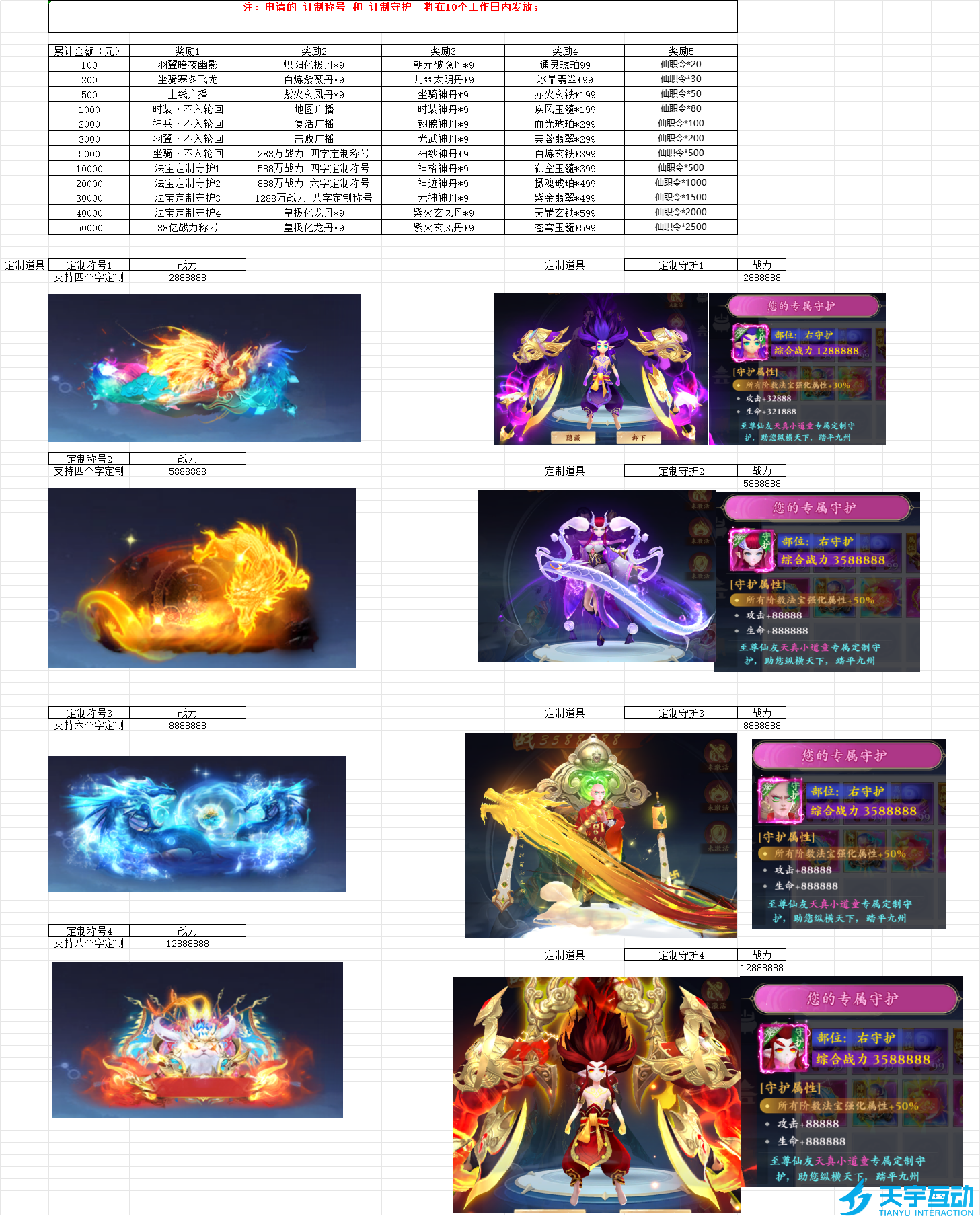 D$$M]4D@$4ET~]3[QEATECM.png