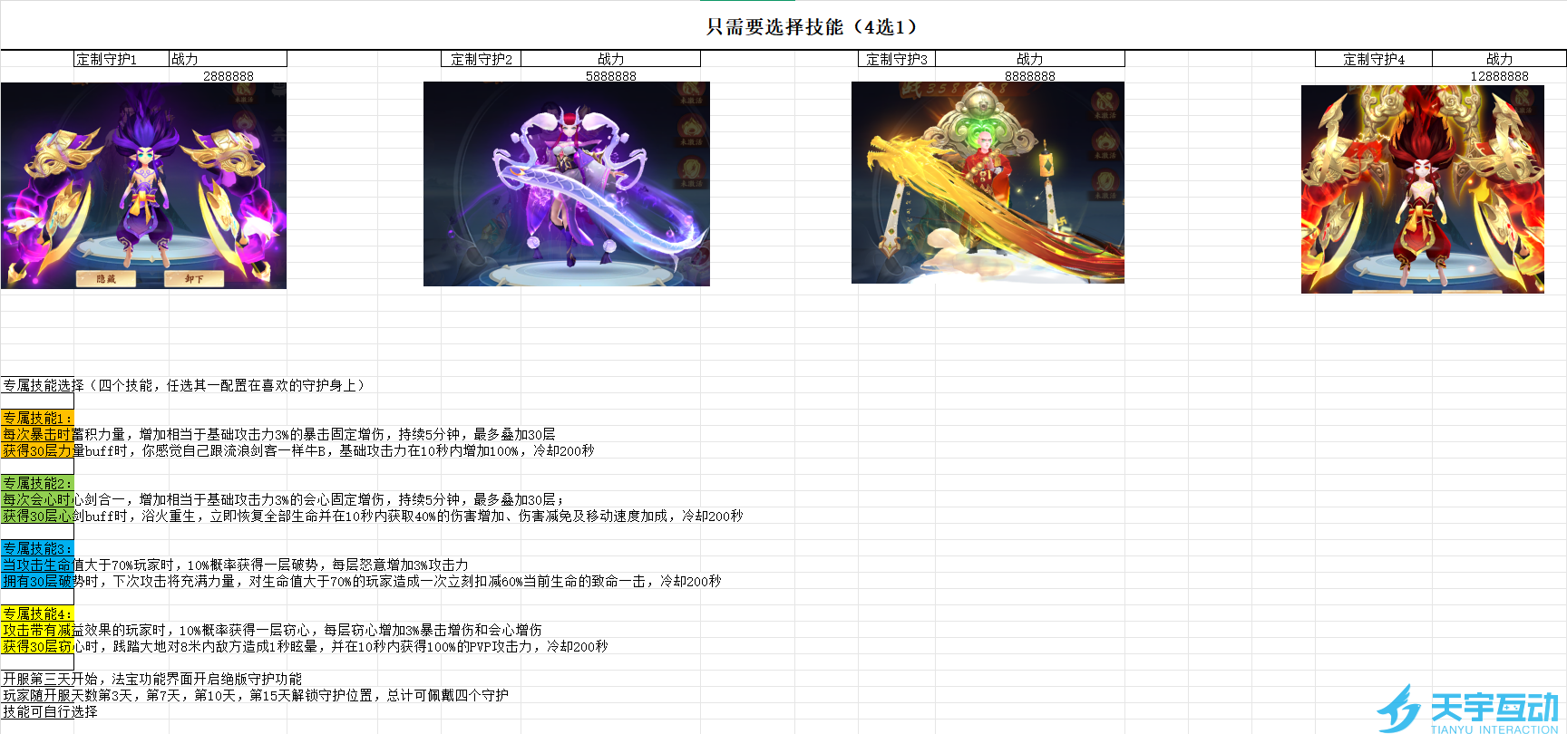 68fb27e7c5d76 image.png