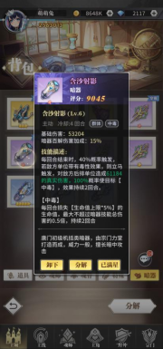 68ff0bef0355e image.png