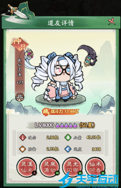 6901a5d1d803e image.png