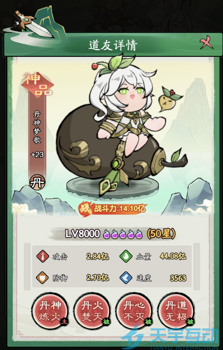 6901a5ed317fd image.png