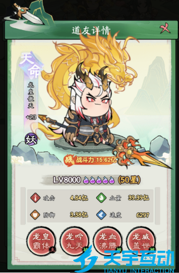 6901a68604d20 image.png