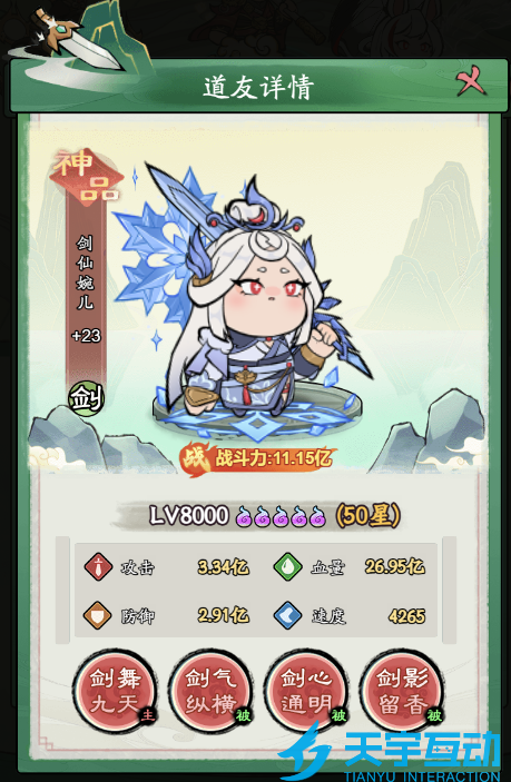 6901a7958fb01 image.png