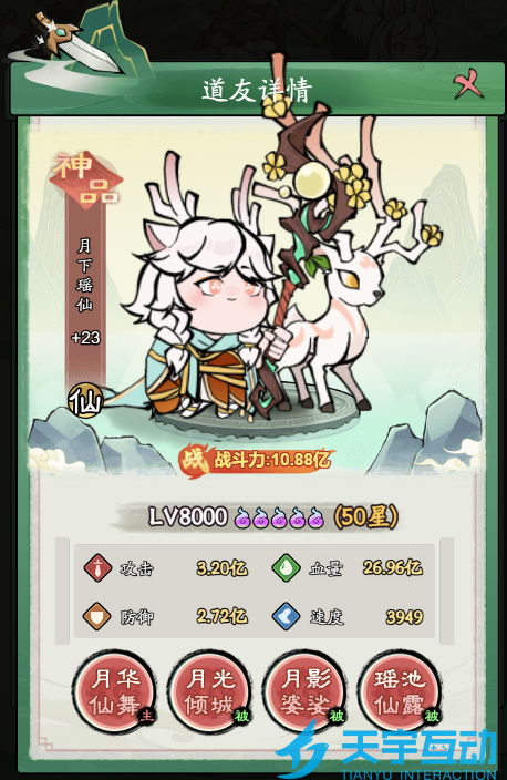 6901a7e269420 image.png