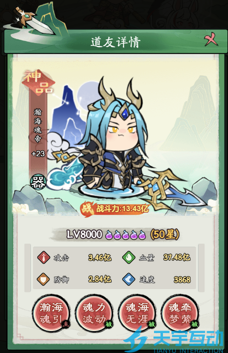 6901a7e8bd1ba image.png