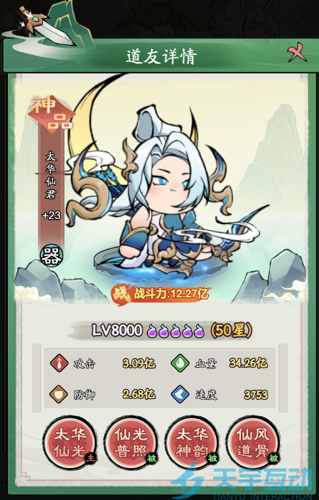 6901a7eedc2b6 image.png