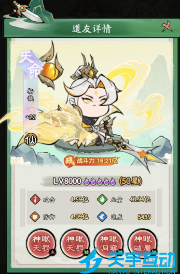 6901a815ce42f image.png