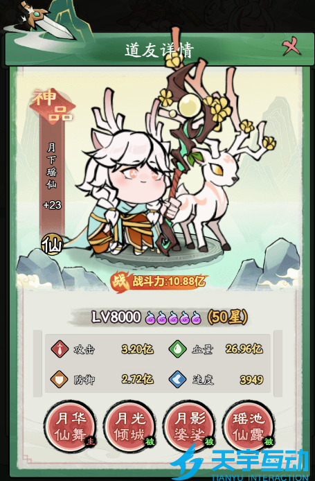 6901a86d6d9ac image.png