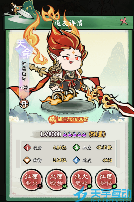 6901a8e2138d4 image.png