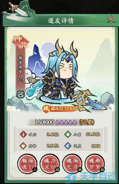 6901a8e885db6 image.png