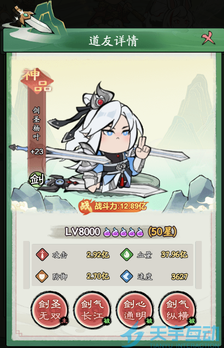 6901ab0b8c43f image.png