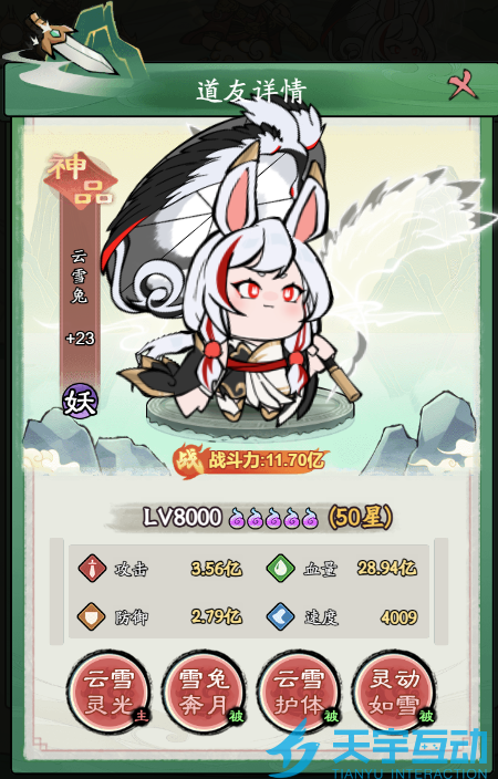 6901aaadadaa8 image.png