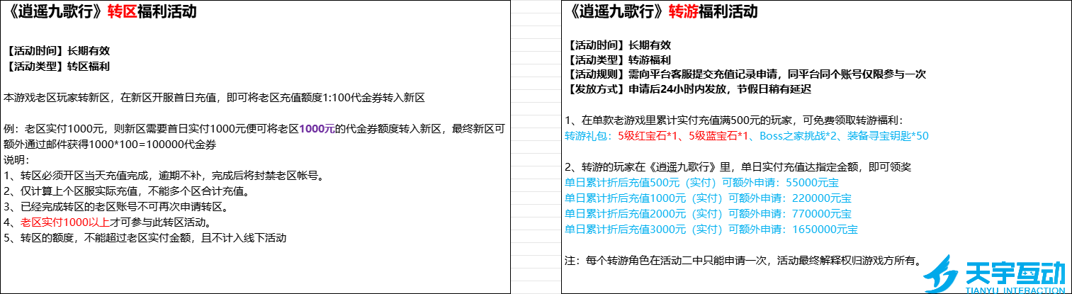 6C61%}UJ{Z~]OK{QR$AYE@6.png