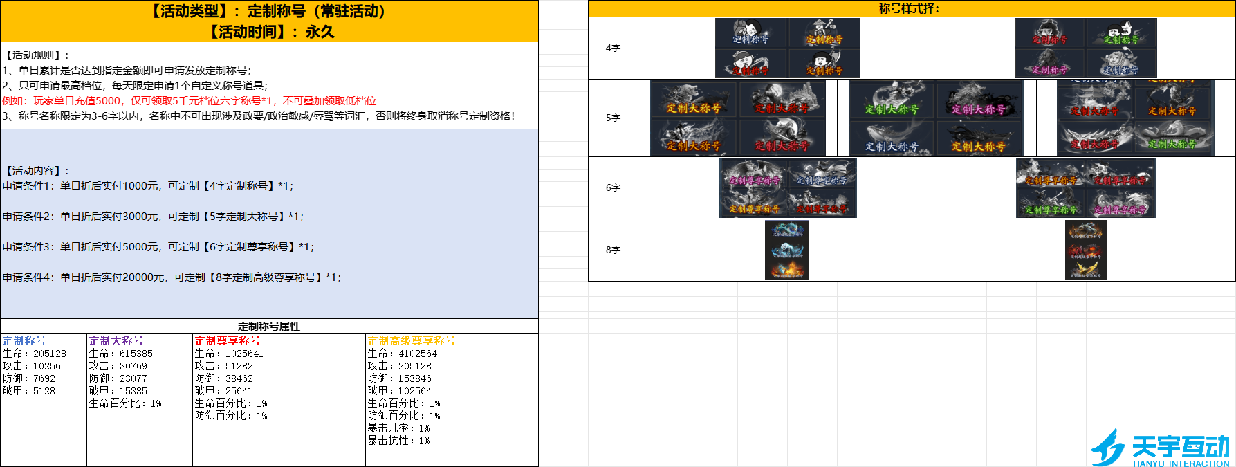 68ad2048a4bb5 43767J[UWXXJXM37%WCV(TJ.png