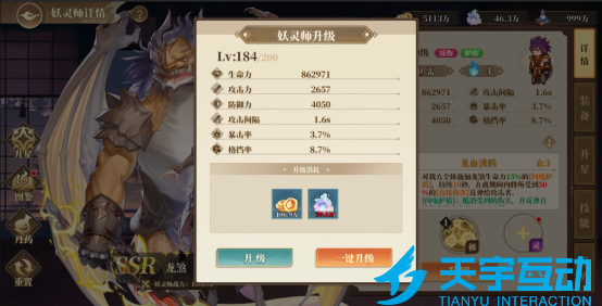 69141974e4abb image.png