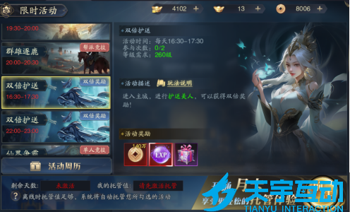 69154eac8c4ee image.png