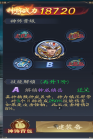 69154ed3234bc image.png