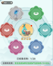 691c354bb88af image.png