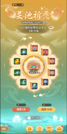 691c361c42e61 image.png