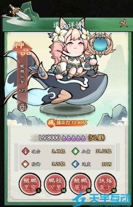 69378d079791e image.png