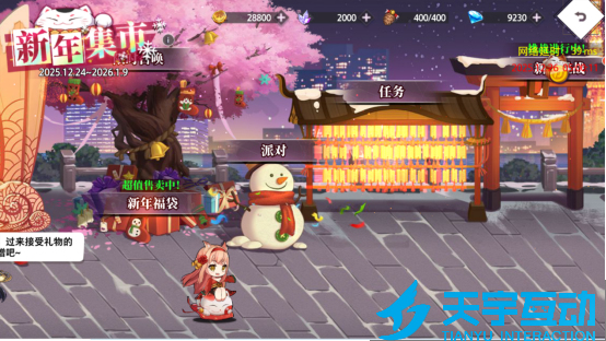 6938d449a25fa image.png