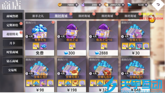 6938d47fcc0b6 image.png