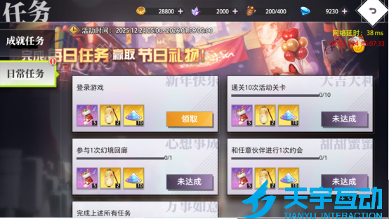 6938d45f47a36 image.png