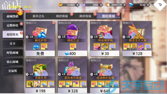 6938d497b9343 image.png