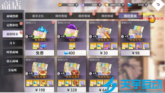 6938d47603794 image.png