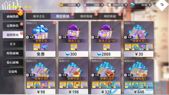 6938d4a463d0a image.png