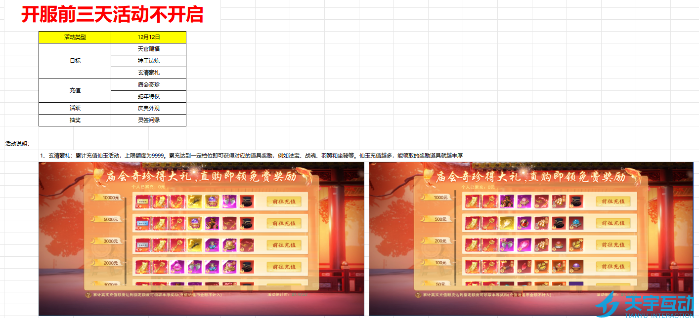 693b73485a896 image.png