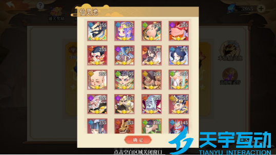 6940d07dafb60 image.png