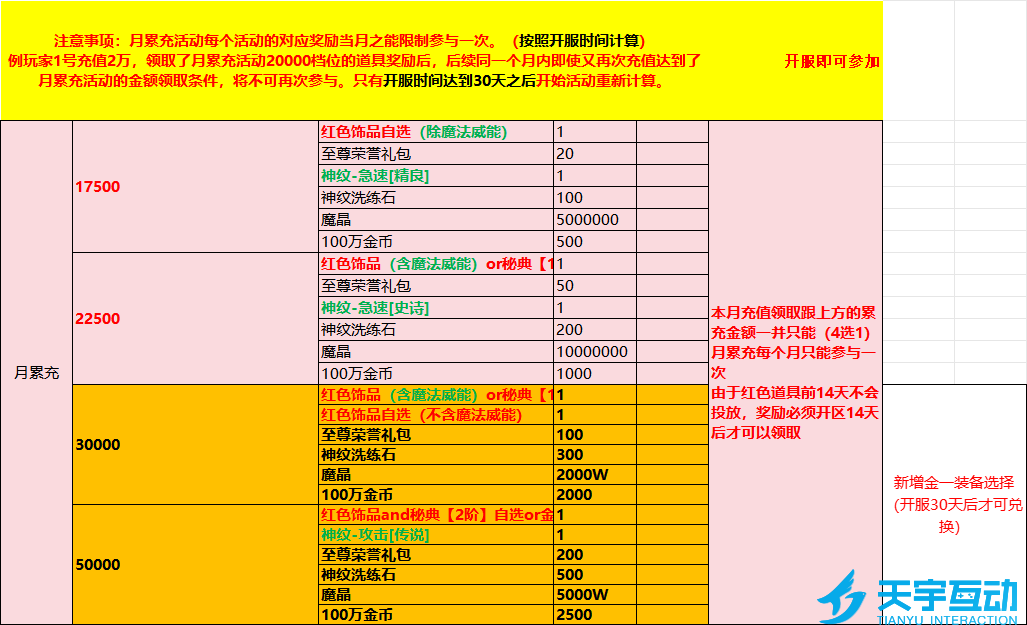 694392b8ceec3 [_34)WRP6BO@)6MGHG}JJAL.png